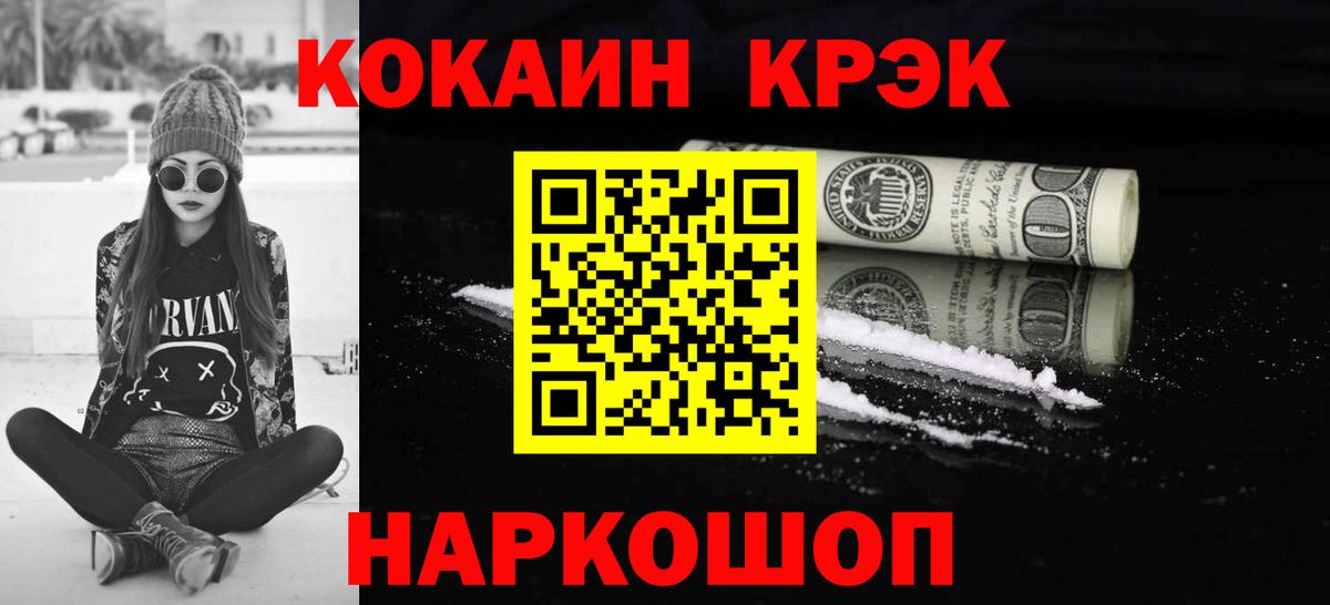 ГАШ  МДМА  COCAIN  Cocaine  Меф кристаллы  Марихуана  Метамфетамин  Партизанск  Вход с VPN 