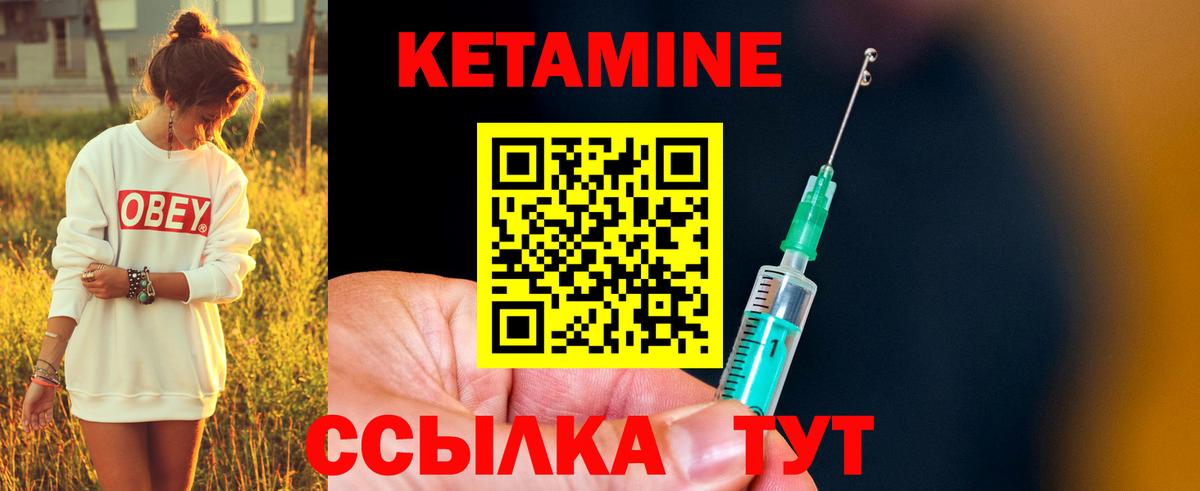 Партизанск  КЕТАМИН VHQ  маркетплейс Telegram  КЕТАМИН VHQ  Вход с VPN 