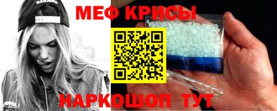 кристаллы Партизанск