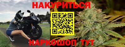 кристаллы Партизанск