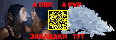 кристаллы Партизанск