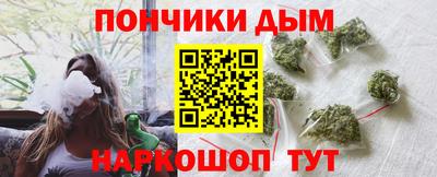 кристаллы Партизанск