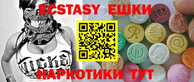 кристаллы Партизанск