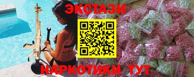 амф Первоуральск