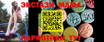 амф Первоуральск