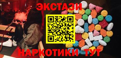 амф Первоуральск