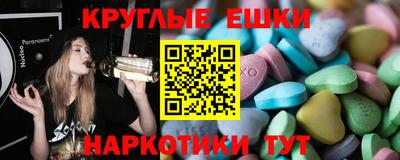 mdma Пенза