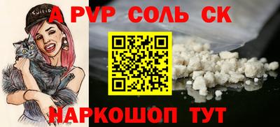 амф Первоуральск