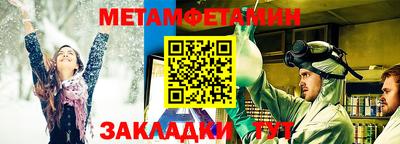 амф Первоуральск