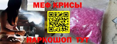 кристаллы Партизанск