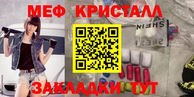 амф Первоуральск