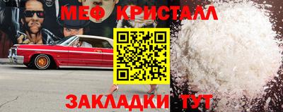 амф Первоуральск