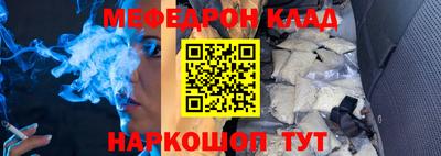 кристаллы Партизанск
