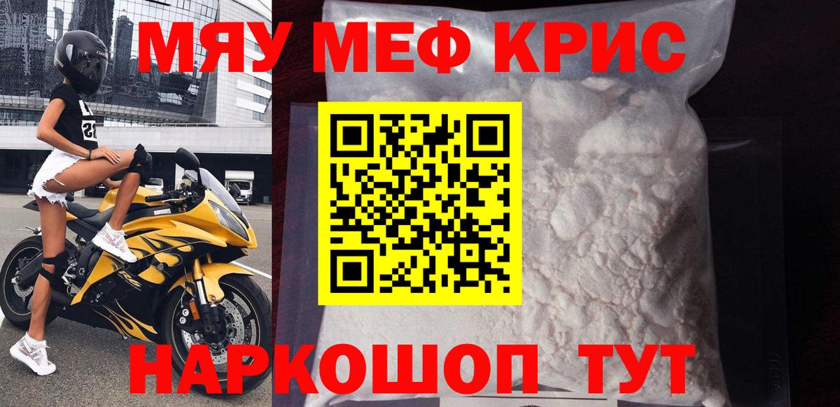 Партизанск  МЕФ 4 MMC  Вход с VPN 