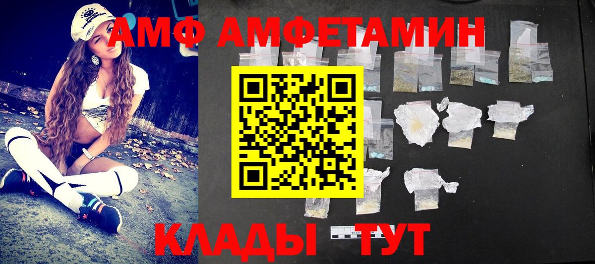 Партизанск  Первитин Methamphetamine  Вход с VPN  Первитин Methamphetamine 