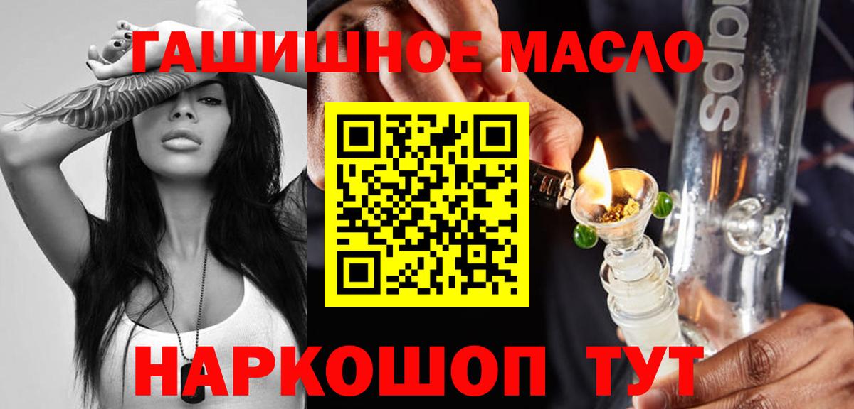 ТГК Wax Партизанск