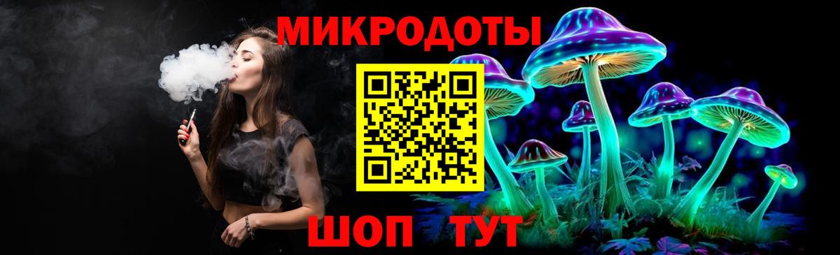 Партизанск  Галлюциногенные грибы Psilocybe  купить наркотик  Вход с VPN 