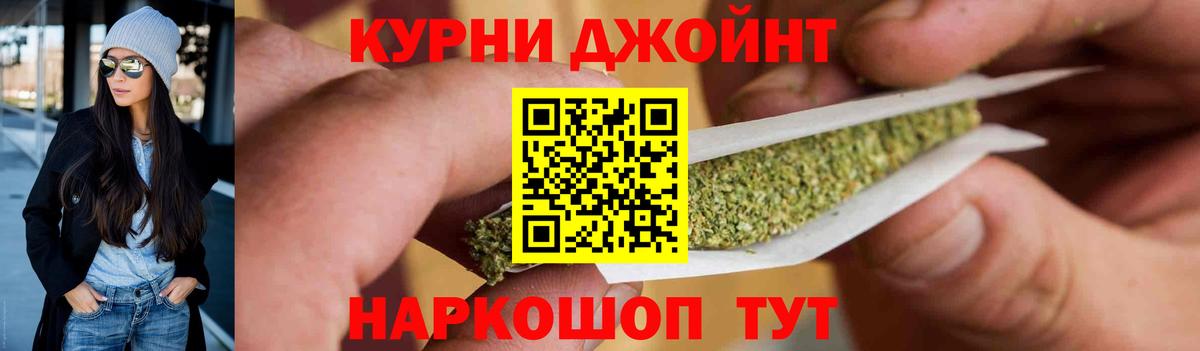 Марихуана AK-47  Марихуана гибрид  Канабис THC 21%  Вход с VPN  Партизанск 